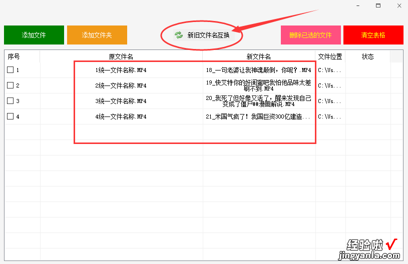 word名字改怎么还原 文件改名后如何恢复原本的名称