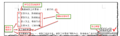 如何把题目做成题库 如何利用EXCEL自编题库