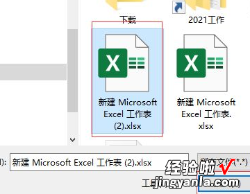 excel导出成word表格 excel表格如何转化成word