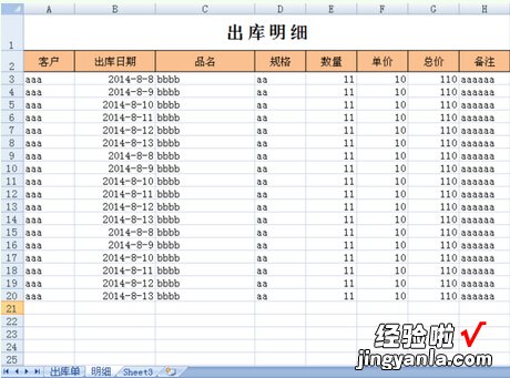 excel表格怎么自动汇总数据 如何让excel自动提交数据