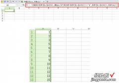 excel如何添加数据标签 如何用excel打印标签的方法