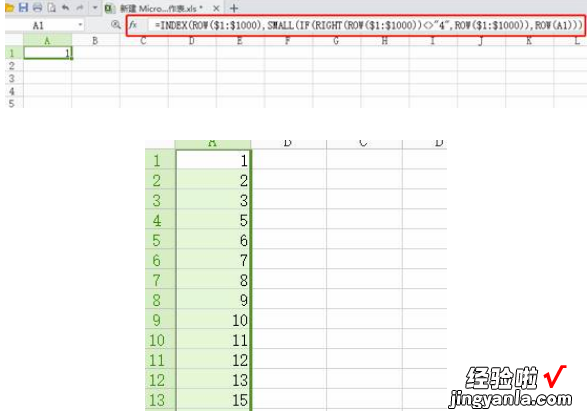 excel如何添加数据标签 如何用excel打印标签的方法