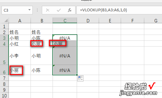 怎么查找excel表格中重复的名字 excel怎么筛选重复姓名