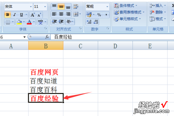 excel2016怎么用宏命令 excel宏的使用方法