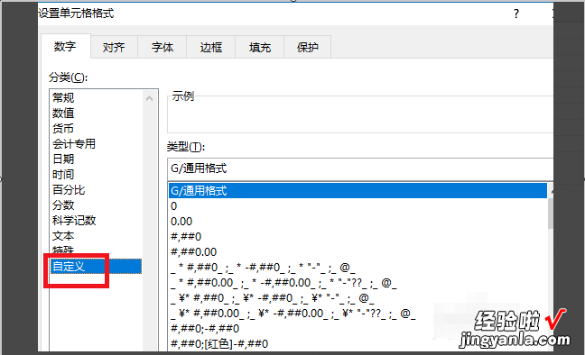 如何在excel中输入度分秒 在excel中90度如何输入