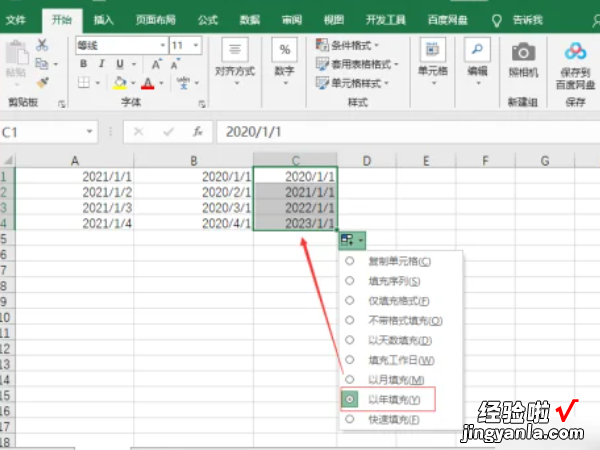 如何在excel中自动生成日期 在excel中如何自动生成日期