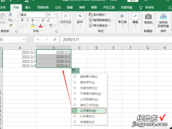 如何在excel中自动生成日期 在excel中如何自动生成日期