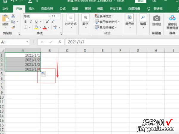 如何在excel中自动生成日期 在excel中如何自动生成日期