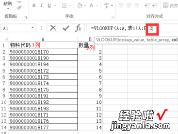 excel中如何模糊匹配查找 excel怎么查找没找到匹配项