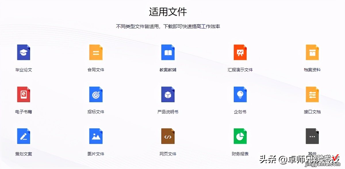 pdf转换成其他文件的小技巧，你知道哪些呢？