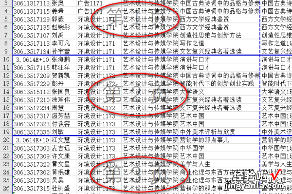 打印EXCEL中的表格如何设置自动换页 怎样在excel表中设置自动换页