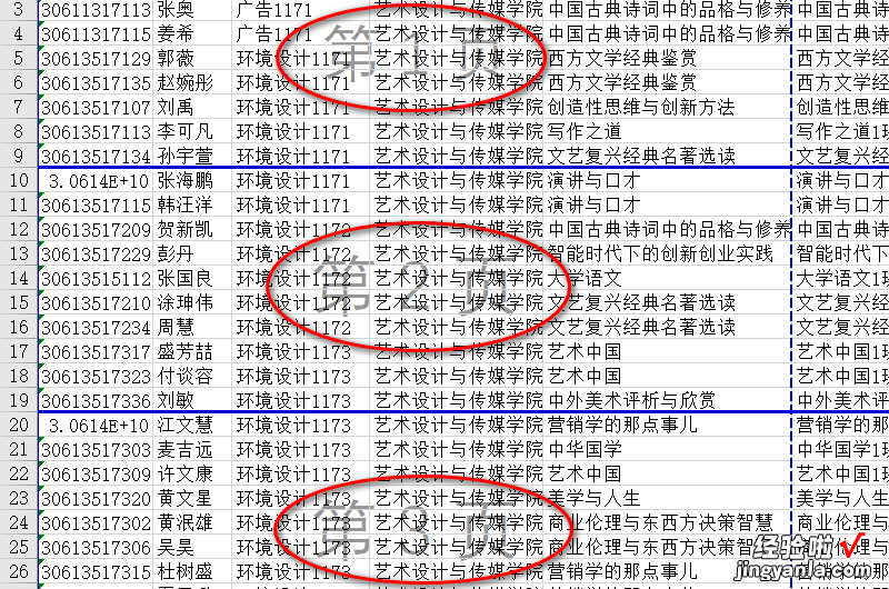 打印EXCEL中的表格如何设置自动换页 怎样在excel表中设置自动换页