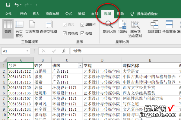 打印EXCEL中的表格如何设置自动换页 怎样在excel表中设置自动换页