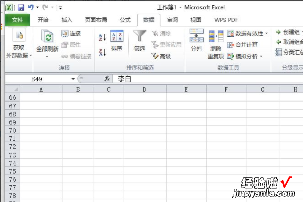 excel表格怎么快速查找 EXCEL如何查找精确数据