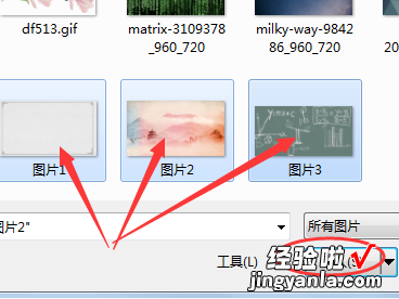 如何在EXCEL表格中插入多张图片 excel中怎么插入多张图片