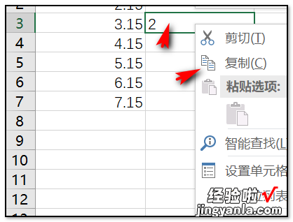 excel一列数字都乘以2 excel怎么快速填充乘以2的公式