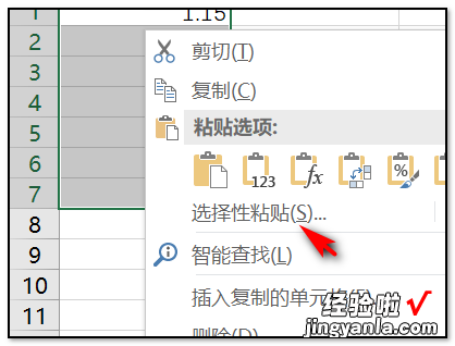 excel一列数字都乘以2 excel怎么快速填充乘以2的公式