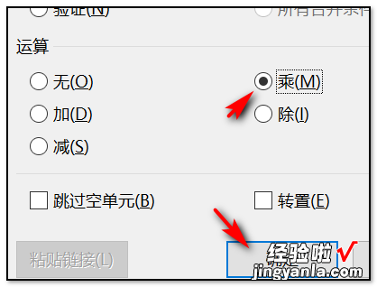 excel一列数字都乘以2 excel怎么快速填充乘以2的公式