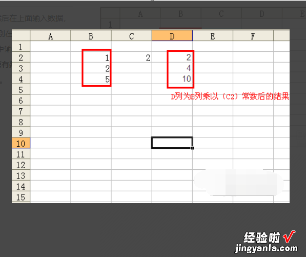 excel一列数字都乘以2 excel怎么快速填充乘以2的公式