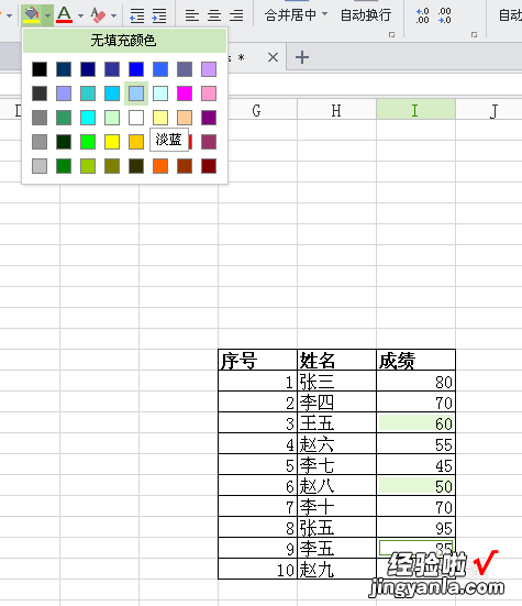 数据标签怎么设置 excel数据标记的大小怎么调整