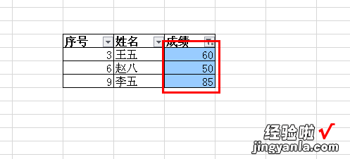 数据标签怎么设置 excel数据标记的大小怎么调整