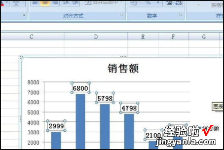 数据标签怎么设置 excel数据标记的大小怎么调整