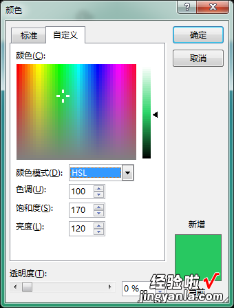 自从用数字来做渐变，我的渐变再也不辣眼睛了