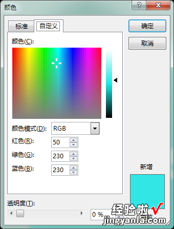 自从用数字来做渐变，我的渐变再也不辣眼睛了