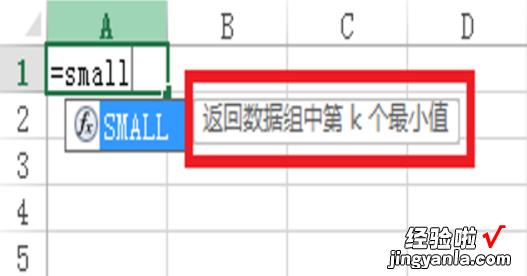 excel中怎么排名次 如何对excel数据进行排名