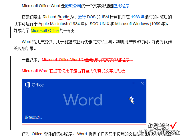 word文档怎么更改模式 使用Word修订模式改文档