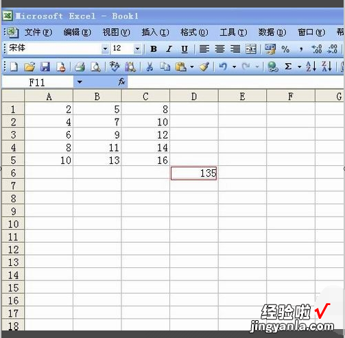 excel如何累加计算 在EXCEL表中怎么设置累加公式