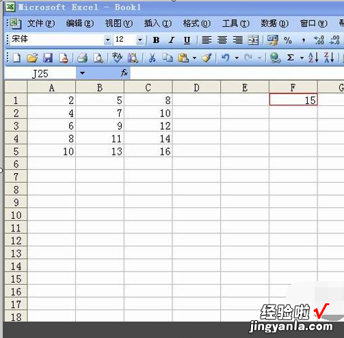 excel如何累加计算 在EXCEL表中怎么设置累加公式