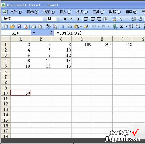 excel如何累加计算 在EXCEL表中怎么设置累加公式