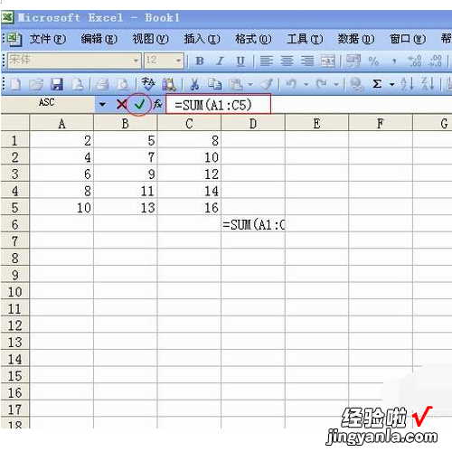 excel如何累加计算 在EXCEL表中怎么设置累加公式