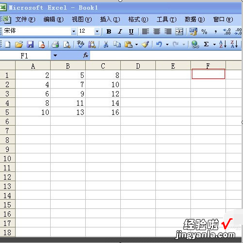 excel如何累加计算 在EXCEL表中怎么设置累加公式