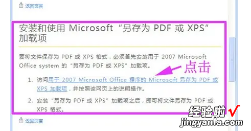 ppt怎么转成pdf文件 ppt如何转换成pdf文档