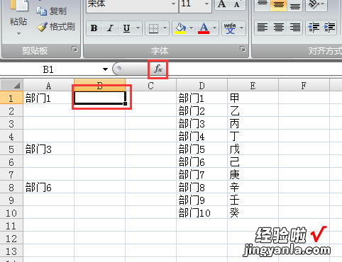 excel怎么把两列互换 excel如何使两列的数据相关联