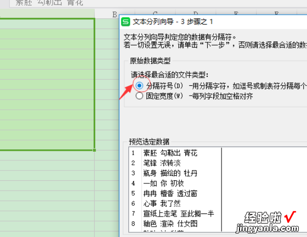 excel怎么把两列互换 excel如何使两列的数据相关联