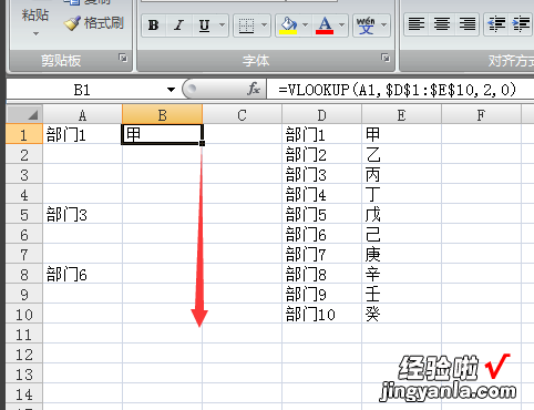 excel怎么把两列互换 excel如何使两列的数据相关联