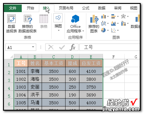 excel透视表表中如何对值筛选 excel表格中的透视表如何筛选