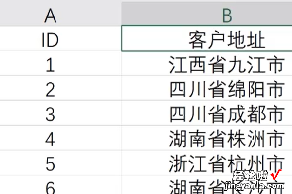 excel表格怎么筛选 如何筛选表格内所有数据