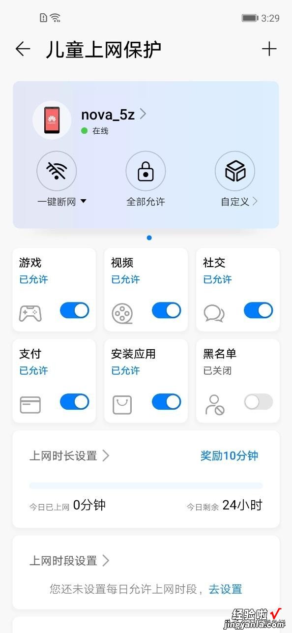 记不住WIFI密码的你，可能需要一款华为路由A2