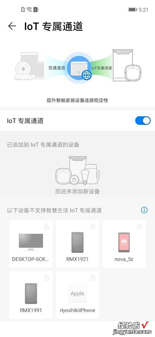 记不住WIFI密码的你，可能需要一款华为路由A2