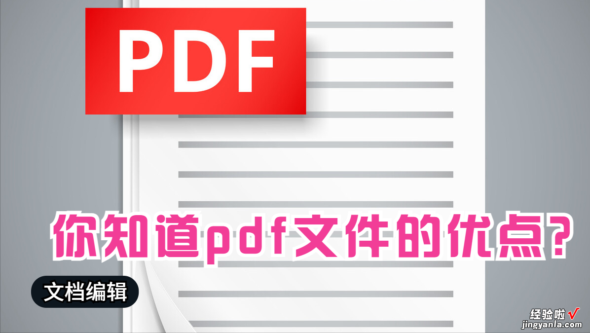 将多张图片转换成一个pdf文件，总共分几步？我说就3步，你信吗？