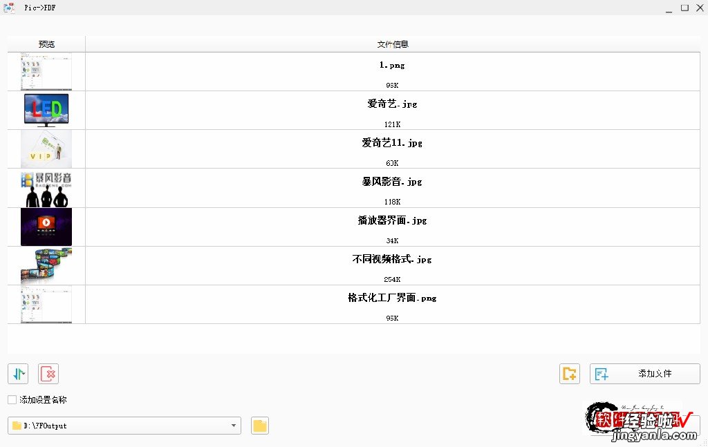 将多张图片转换成一个pdf文件，总共分几步？我说就3步，你信吗？