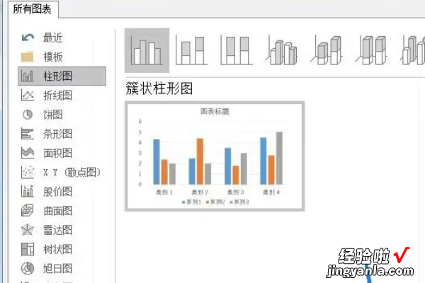 怎样在ppt中给图片填充颜色 怎样给ppt设置图案填充