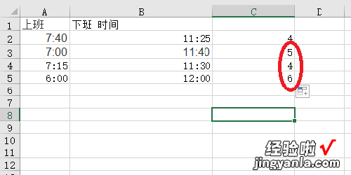 excel公式怎么计算出勤时长 如何用excel计算出勤小时数