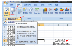 如何将excel表中的多个表统计 如何在excel统计多个表格中的数据