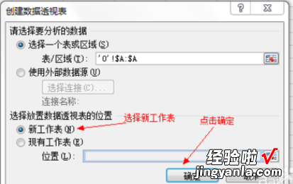 如何将excel表中的多个表统计 如何在excel统计多个表格中的数据