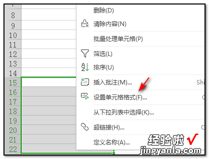 在Excel里怎么输入化学元素符号 怎样在EXCEL表格中输入化学符号